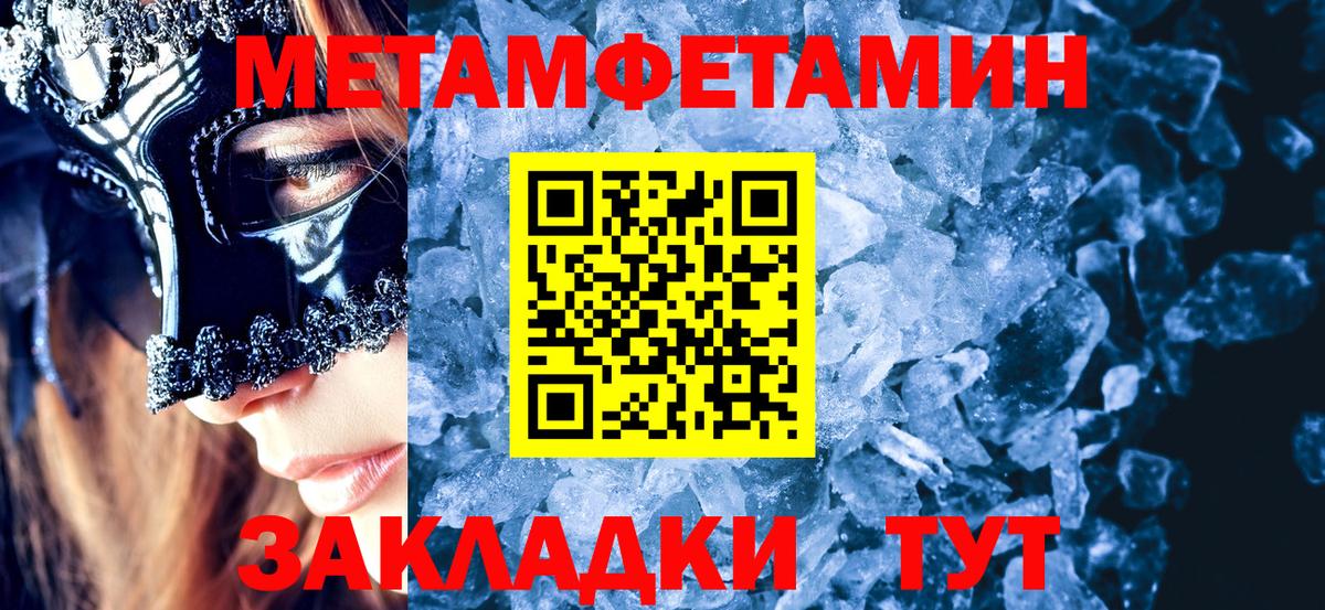 Уварово  Первитин винт  Первитин винт  Вход с VPN 