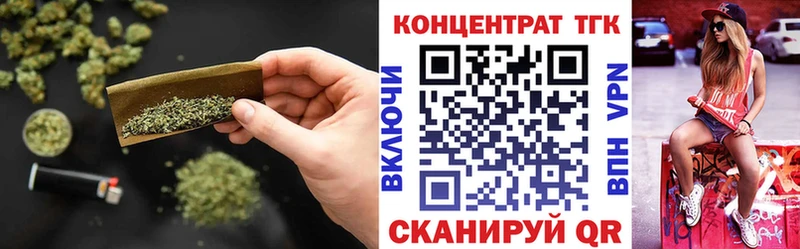 ТГК вейп  ссылка на мегу ссылка  Уварово  даркнет сайт 
