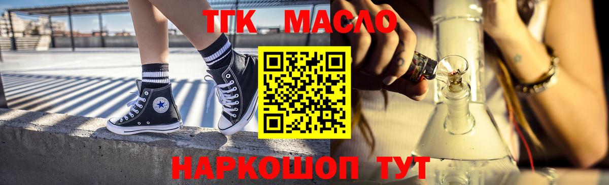 ТГК концентрат Уварово