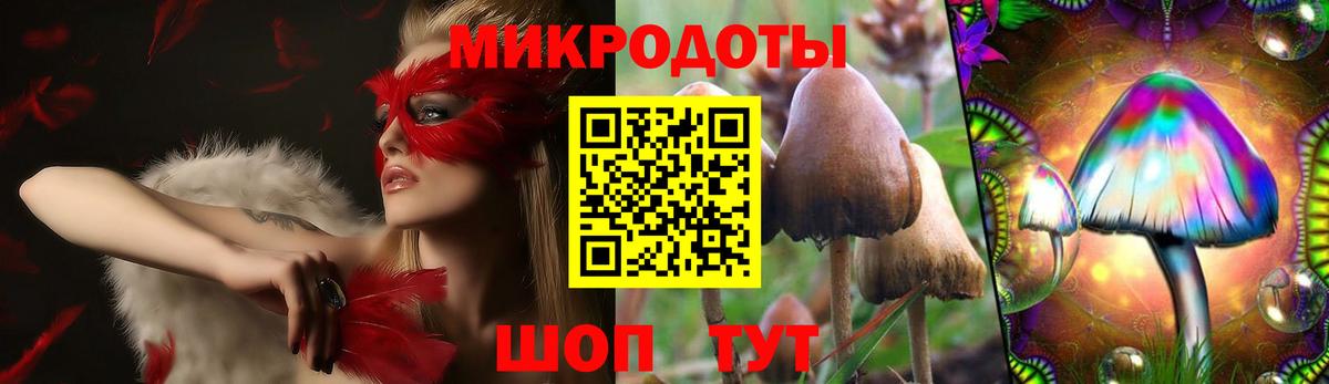 Уварово  Галлюциногенные грибы Magic Shrooms  Псилоцибиновые грибы Magic Shrooms  Вход с VPN 