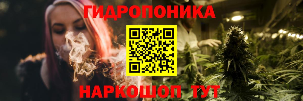 Бошки Шишки THC 21% Уварово